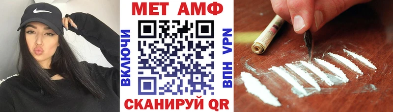 АМФЕТАМИН Розовый  Петров Вал 