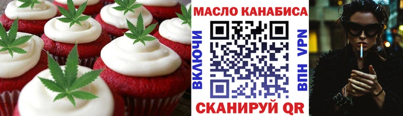 купить наркотики сайты  Петров Вал  KRAKEN   Canna-Cookies конопля 