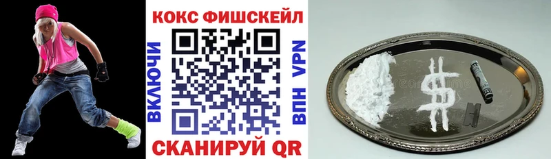 купить   Петров Вал  Cocaine Перу 