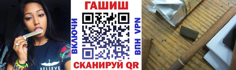 ГАШИШ AMNESIA HAZE  где найти наркотики  Петров Вал 