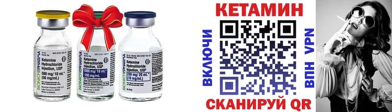 KRAKEN ссылка  Петров Вал  КЕТАМИН VHQ 