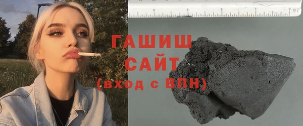марки nbome Гусь-Хрустальный