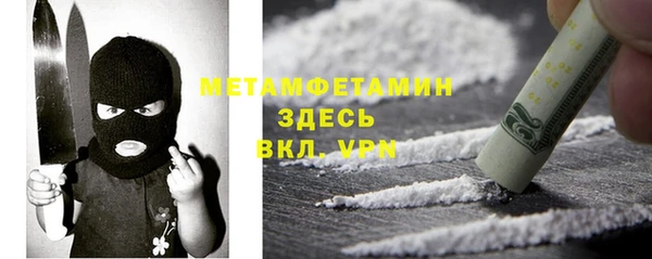 марки nbome Гусь-Хрустальный