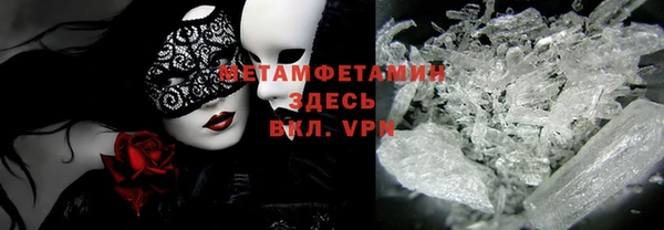 первитин Дмитровск