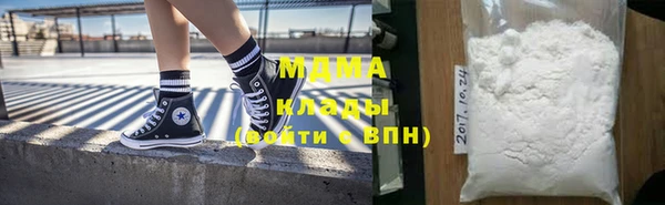 молекула духа Дмитров