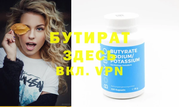 mdpv Дмитриев
