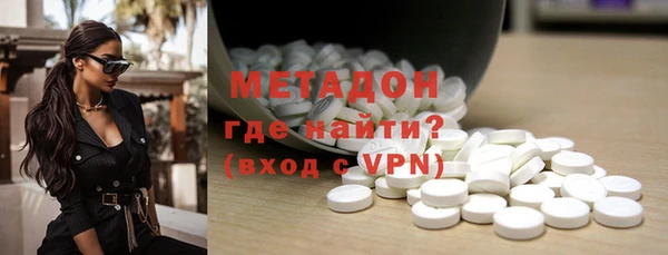 первитин Дмитровск