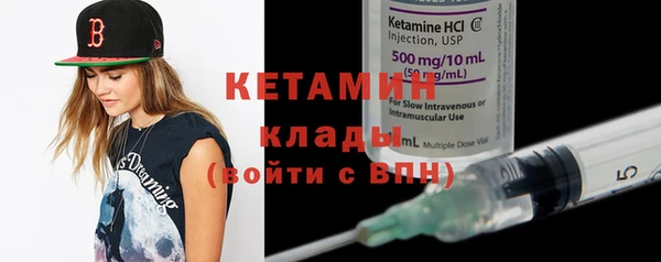 молекула духа Дмитров