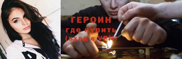 марки nbome Гусь-Хрустальный