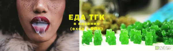 первитин Дмитровск