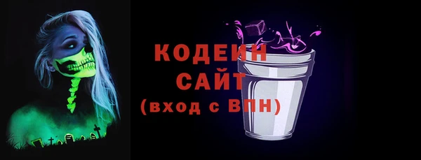 PSILOCYBIN Гусиноозёрск