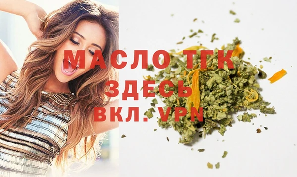 марки nbome Гусь-Хрустальный