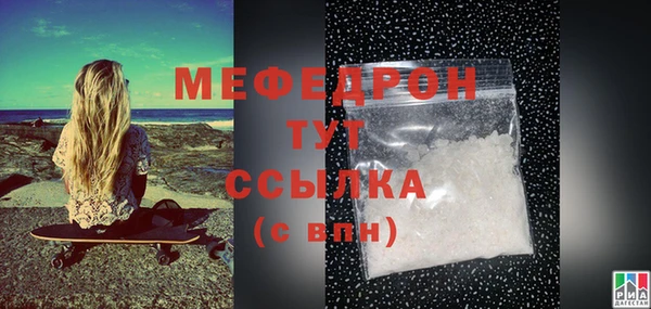 молекула духа Дмитров