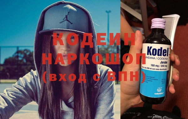 марки nbome Гусь-Хрустальный