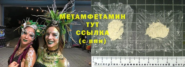 молекула духа Дмитров
