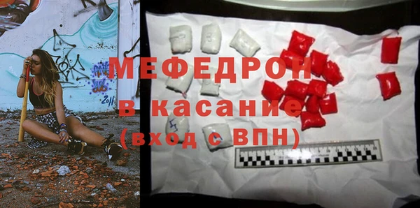марки nbome Гусь-Хрустальный
