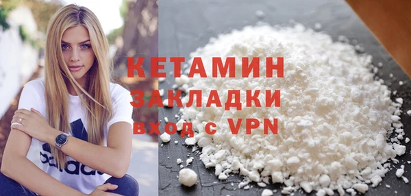 марки nbome Гусь-Хрустальный
