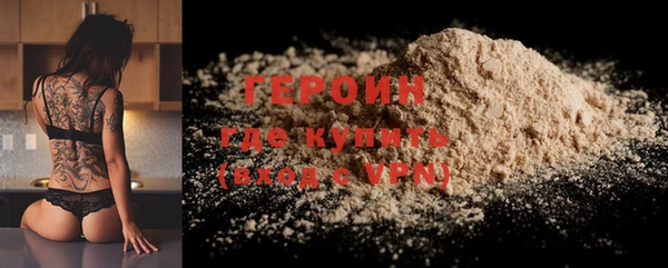 первитин Дмитровск