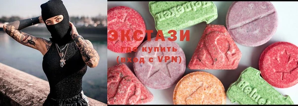 первитин Дмитровск