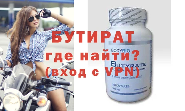 молекула духа Дмитров