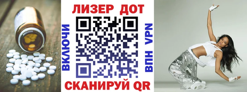 ЛСД экстази кислота  купить   Петров Вал 