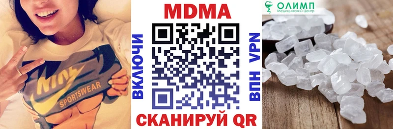 MDMA VHQ  наркота  Петров Вал 