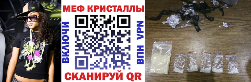 ссылка на мегу как зайти  Петров Вал  Мефедрон мяу мяу  даркнет сайт 