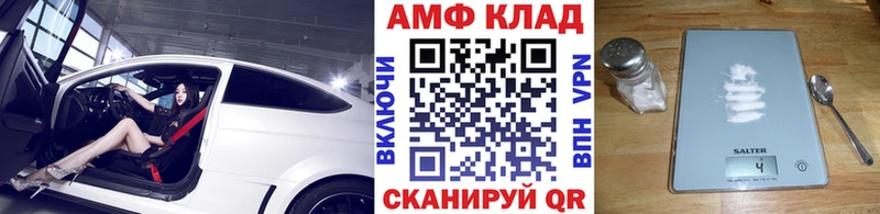 площадка формула  наркота  Петров Вал  Первитин мет 