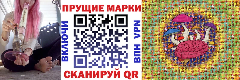 Марки NBOMe 1500мкг  Петров Вал 