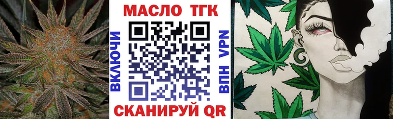 ТГК THC oil  omg вход  Петров Вал 