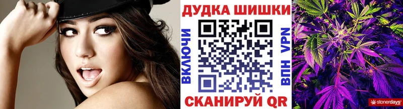 Бошки марихуана MAZAR Петров Вал